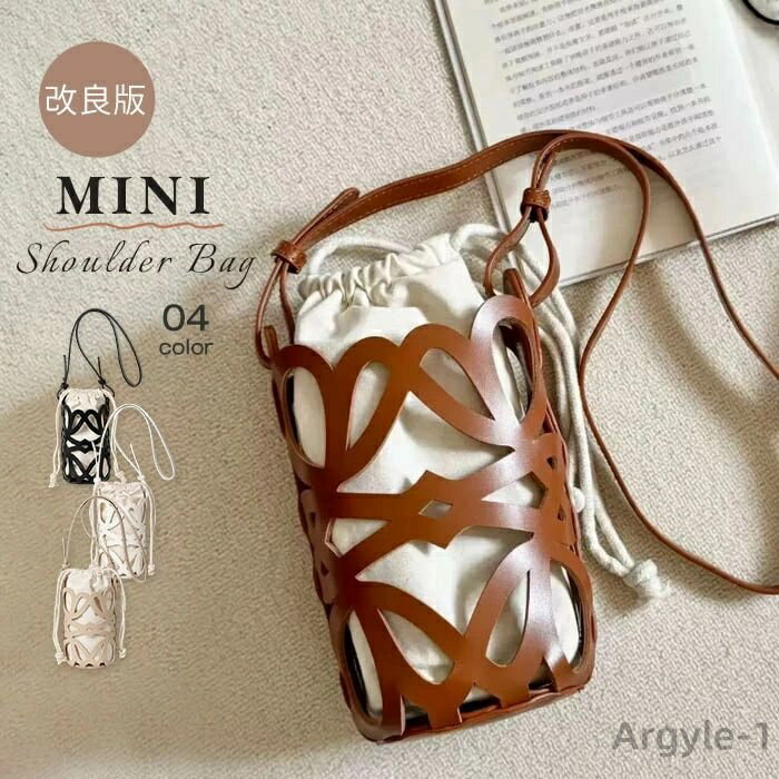 【送料無料】かごバッグ ショルダーバッグ レディース 斜めかけ 小さめ スマホショルダーバッグ レザーかごバッグ 巾着バッグ カットワーク