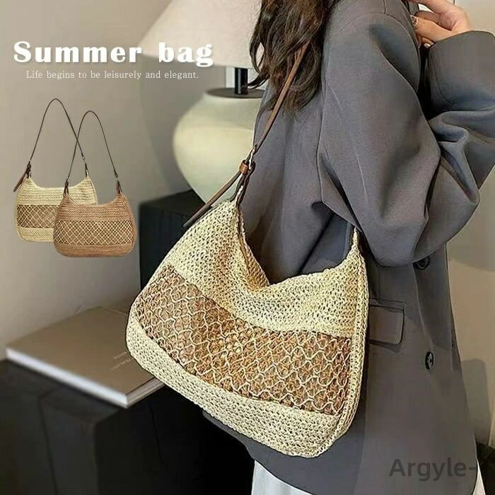 【送料無料】かごバッグ レディース ショルダーバッグ かご トートバッグ 編み 春 夏バッグ サマーバッグ カゴバック ペーパーバッグ 大容量