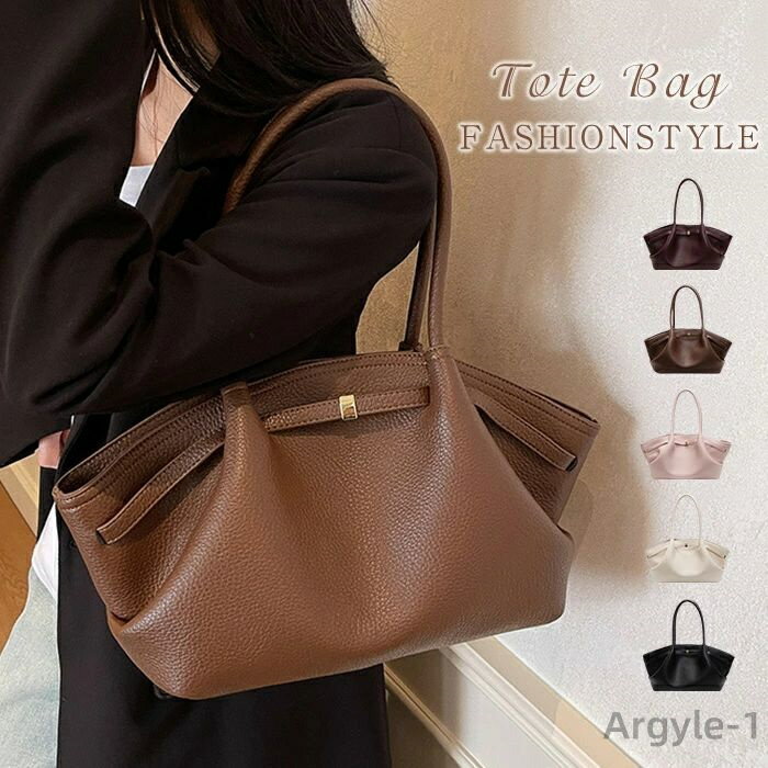 【送料無料】トートバッグ レディース ハンドバッグ 舟型 肩掛けバッグ 大容量 量軽 バッグ ファイクレザーバッグ 可愛いバッグ 大人