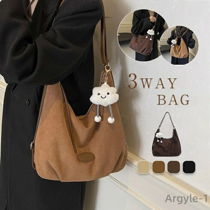 ̵3wayХå ǥ Ĵ ȡȥХå Хå å ݤ Хå 2way 3way Ф᤬ ե쥶