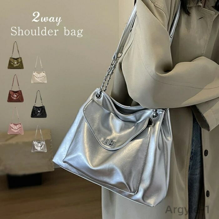 【送料無料】トートバッグ レディース ショルダーバッグ 肩掛けバッグ 大容量 2wayバッグ 肩掛け 斜めがけ バッグ フェイクレザー カバン