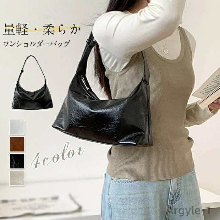 【送料無料】ハンドバッグ 肩掛けバッグ ワンショルダーバッグ レディース 小さめ トートバッグ 軽い 通勤バッグ 手提げバッグ 小さめ