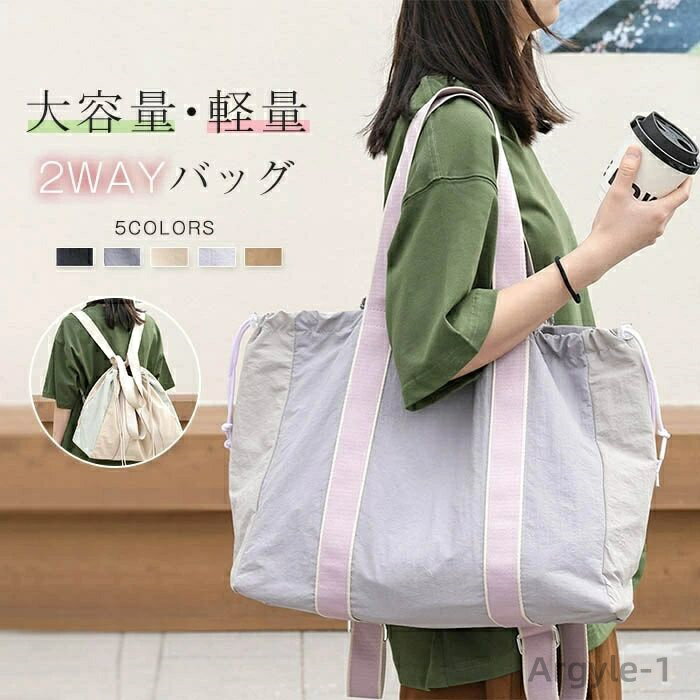 ̵۶Хå Хå ǥ 2way åå ʥ ȡȥХå ɥȥ Хå ڤ