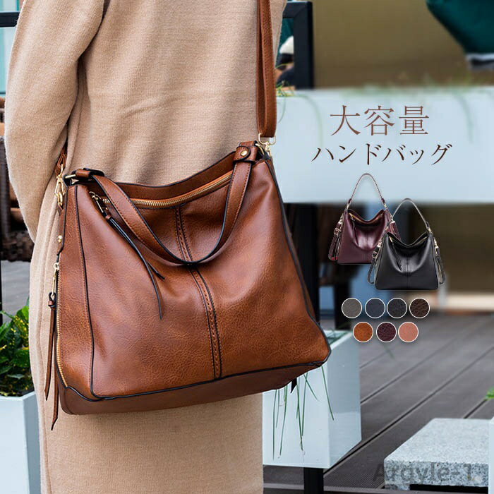 【送料無料】2wayバッグ レディース ショルダーバッグ 2way ハンドバッグ 斜めがけ 肩掛け トートバッグ 大容量 セレモニーバッグ カバン