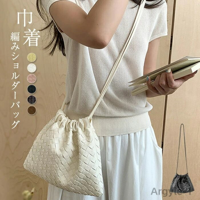 【送料無料】ショルダーバッグ レディース 斜め掛けバッグ 小さめ 軽量 合成皮革 ミニ ショルダーバッグ 巾着バッグ ショルダー 軽い 量軽