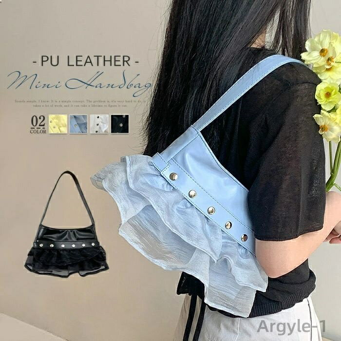 【送料無料】トートバッグ レディース 小さめ フリル付きミニトートバッグ 小さい お洒落 横型 肩掛けバッグ ミニトートバッグ 上品 鞄