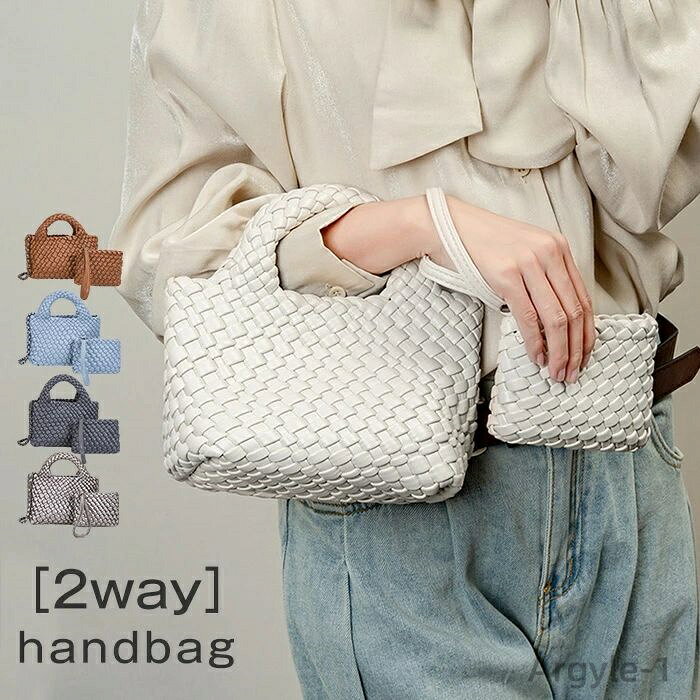 【送料無料】ハンドバッグ レディース 編みバッグ ミニハンドバッグ ミニショルダーバッグ イントレチャート メッシュ 斜め掛け 2way 手編み
