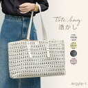 【送料無料】編み込み トートバッグ レディース 大きめ 編み込みバッグ 大容量 肩掛けバッグ メッシュバッグ 通勤 通学 合皮 バケツバッグ