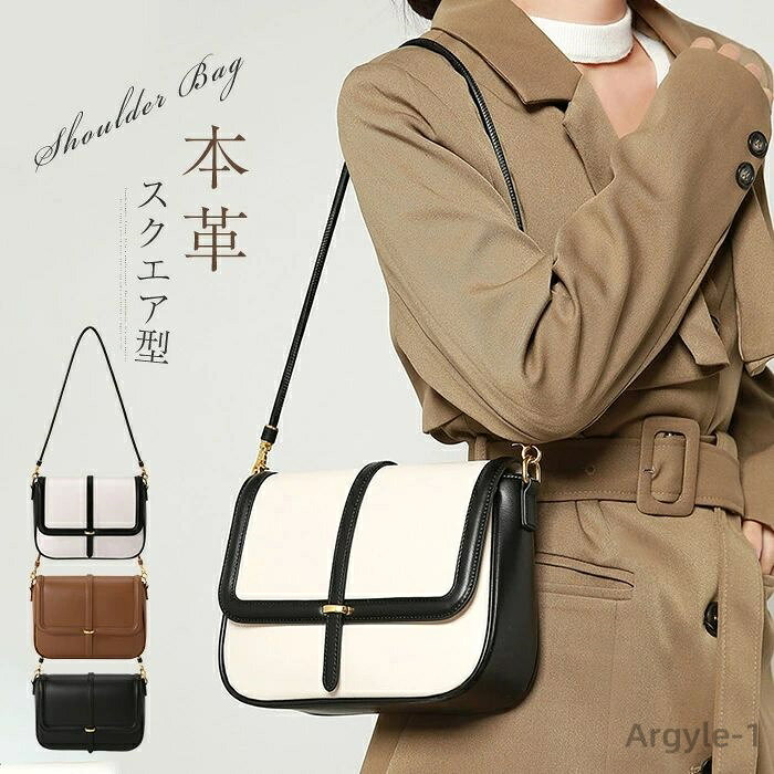 【送料無料】本革 ショルダーバッグ レディース スクエア型 バッグ レザーバッグ 斜めがけ 手提げ カバン ミニショルダーバッグ