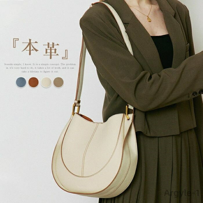 【送料無料】★本革 ショルダーバッグ レディース 斜め掛け 小さめ 軽量 通勤バッグ ハーフムーン形 肩掛けバッグ レザーバッグ 斜め掛け
