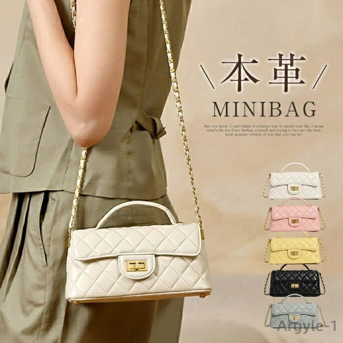 【送料無料】ショルダーバッグ 本革 ミニ キルティングバッグ レディース 小さめ 肩掛けバッグ キルティング 斜め掛けバッグ レザー