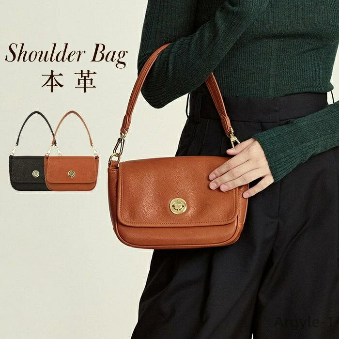 【送料無料】本革 ショルダーバッグ レディース レザーバッグ スクエア型 ミニバッグ 肩掛け 斜め掛け 通勤バッグ お仕事バッグ ショルダー