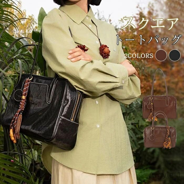 【送料無料】本革 トートバッグ レディース ハンドバッグ レザーバッグ トート 大きめ 小さめ 大容量 手提げ 肩掛け バッグ 鞄 フォーマル