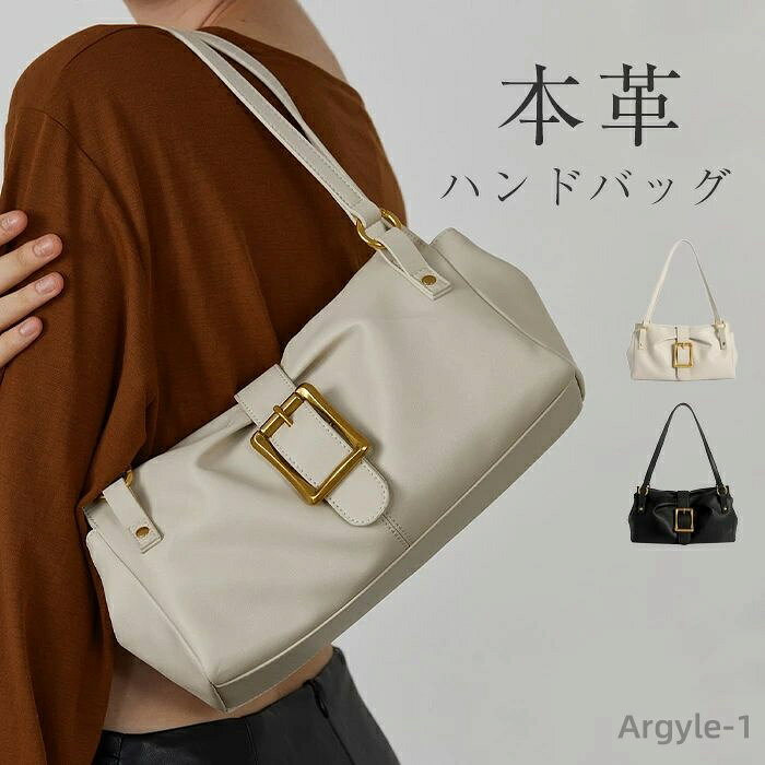 【送料無料】本革 トートバッグ レディース 小さめ レザー バッグ ミニバッグ トートバッグ 小さい 横型 肩掛けバッグ 上品 鞄 カバン