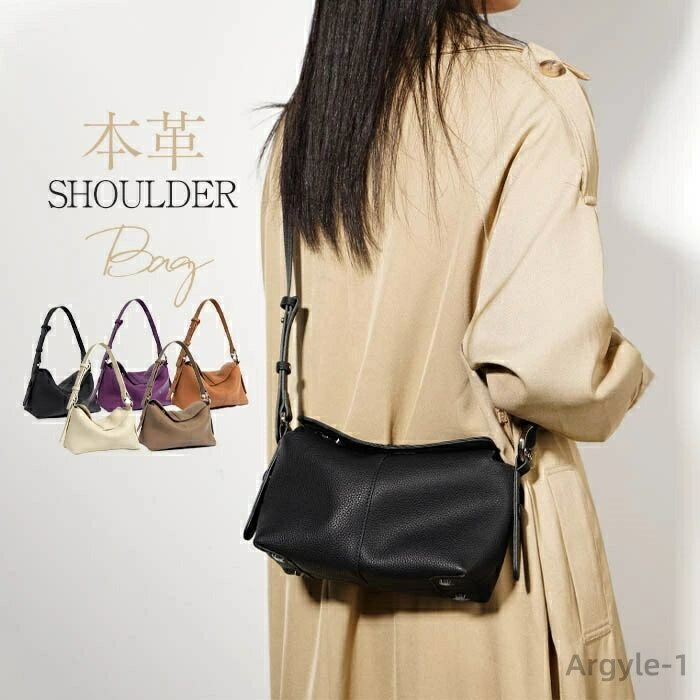 【送料無料】ショルダーバッグ 本革 肩掛けバッグ レディース 小さめ レザーバッグ 軽い 斜め掛けバッグ 軽量 ミニショルダーバッグ