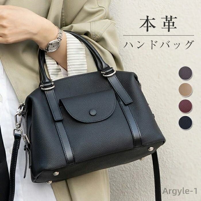 【送料無料】本革 ハンドバッグ レディース 2wayバッグ ボストンバッグ トートバッグ レザー ショルダーバッグ 本革トート 通勤バッグ