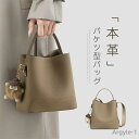 【送料無料】ショルダーバッグ バケツ型 バッグ 本革 レディース 小さめ 2way キューブ型バッグ ハンドバッグ セレモニーバッグ 入学式