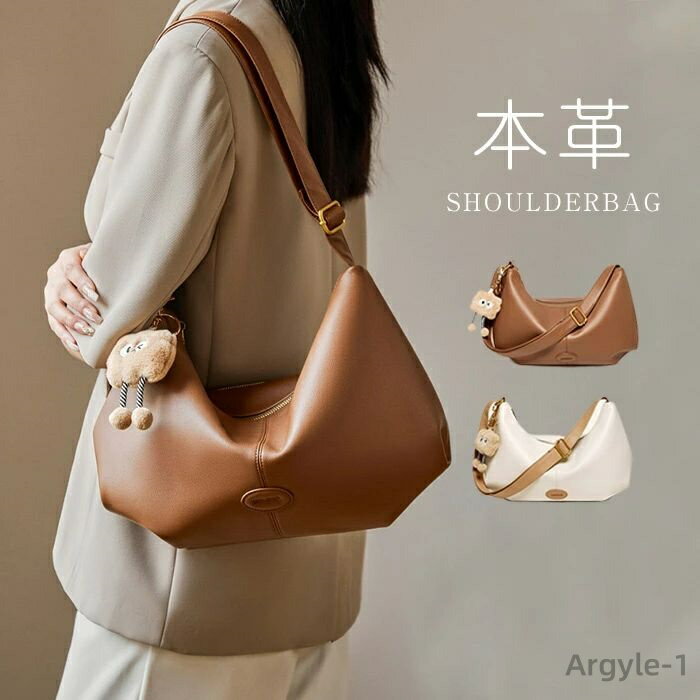 【送料無料】ショルダーバッグ 本革 小さめ ボディバッグ レディース 斜め掛けバッグ 本革 肩掛けバッグ 大容量 量軽 軽いバッグ オフィス