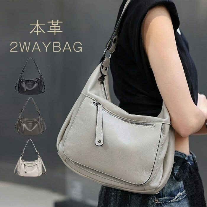 【送料無料】ショルダーバッグ 本革 トートバッグ レディース 肩がけ 斜めがけ バッグ 2wayバッグ ハンドバッグ 女性用 レザー 鞄