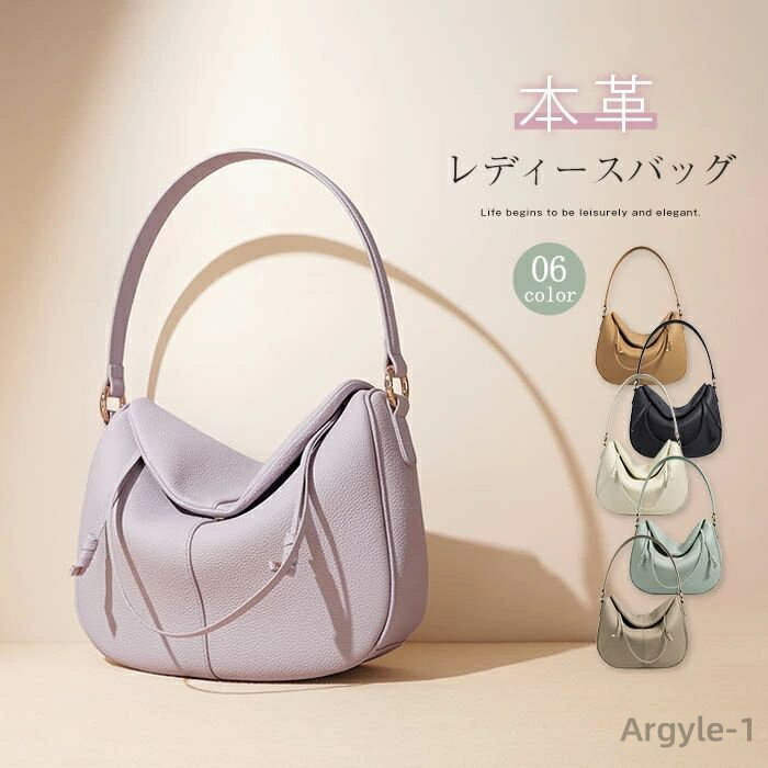 【送料無料】本革 ショルダーバッグ レディース 肩掛けバッグ 斜めがけバッグ レザーバッグ トートバッグ 通勤バッグ 肩掛け 斜め掛け 2way