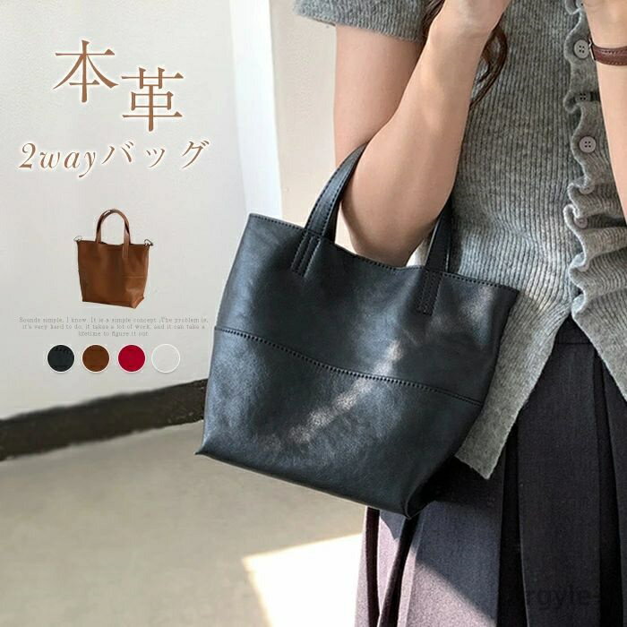 【送料無料】バケツ型バッグ 本革 レディース 小さめ ハンドバッグ 2way ショルダーバッグ 牛革バッグ ミニ バケツバッグ レザー