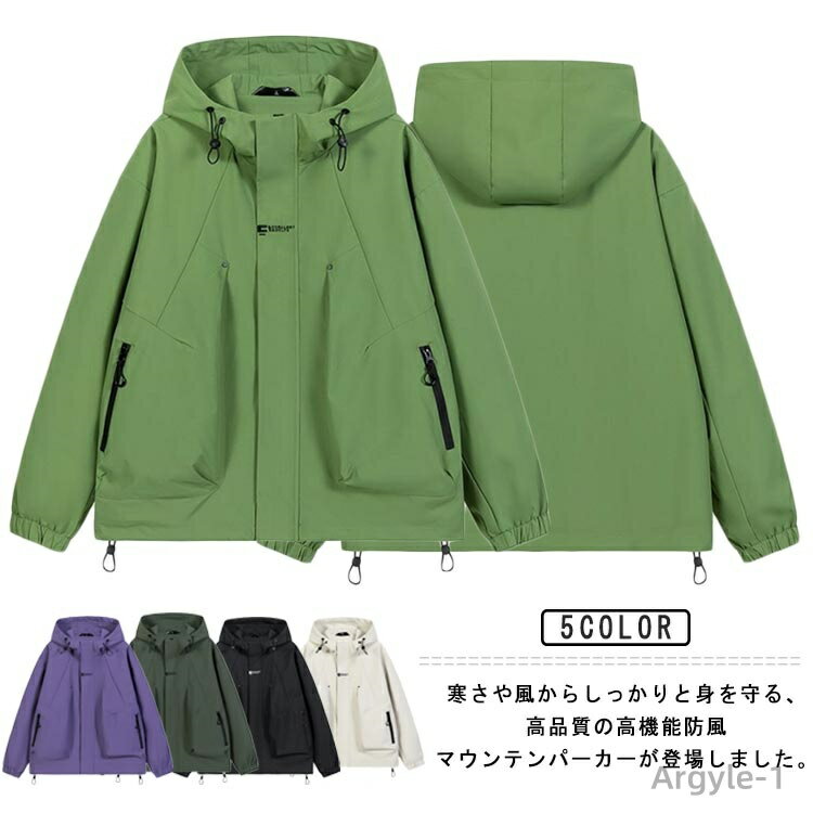 【送料無料】防寒着 釣り 大きいサイズ ゆったり パーカー ウィンドブレーカー ジャケット レディース メンズ マウンテンパーカー 撥水