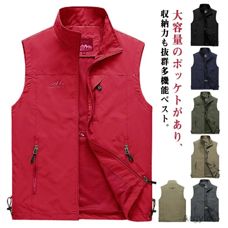 【送料無料】スポーツウェア 通気 アウターベスト お釣りベスト トップス 春秋 ジャケット 裏メッシュ ジレ ゴルフベスト メンズ ベスト