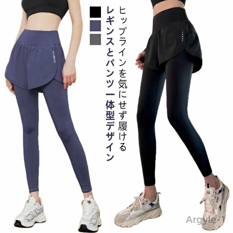 【送料無料】ピラティスウェア 一体型 ジムウェア パンツ ヨガパンツ トレーニングウェア ショートパンツ スポーツ レギンス ヨガウェア