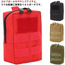 【送料無料】スマホポーチ ベルトポーチ コンパクト 防水 ミニポーチ ミニバッグ ボールポーチ ミリタリー ゴルフ