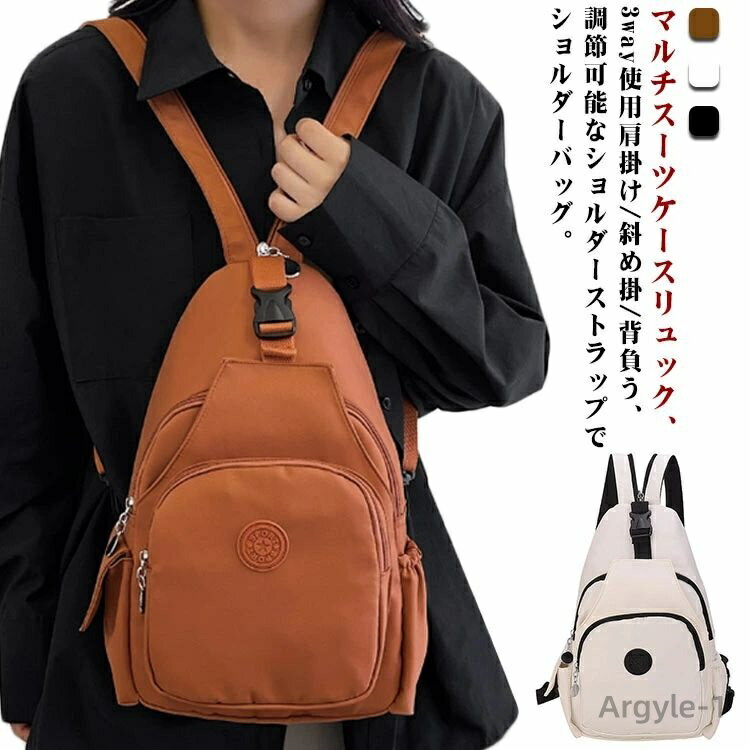 【送料無料】マルチスーツケース スクラッチ防止 3way使用オックスフォードバッグ 3つの使い方 防汚 肩..