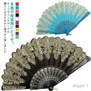 【送料無料】小道具 レッスン コンクール バレエ発表会 スペインの踊り扇子 ダンス ファン 5本セット バレエ 練習用 カラー扇子 ゴージャス