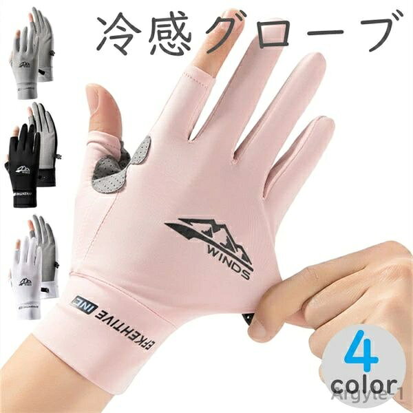 【送料無料】トレニンーググローブ L M 手袋 スポーツ トレーニング グローブ 男女兼用 メンズ レディース サイクリング