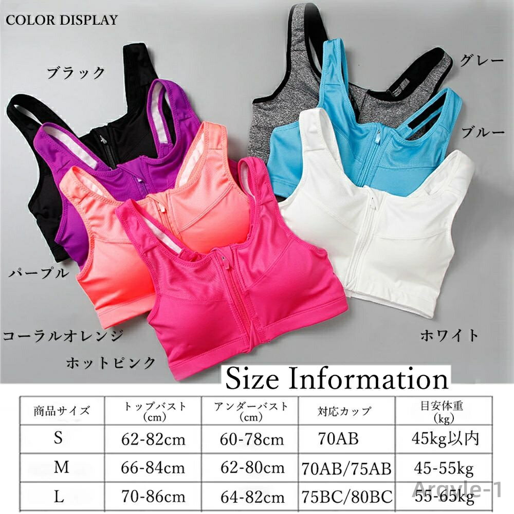 【送料無料】フィットネス スポーツウェア パッド付き ブラトップ ヨガ ノンワイヤーブラ ランニング 揺れない スポブラ 黒