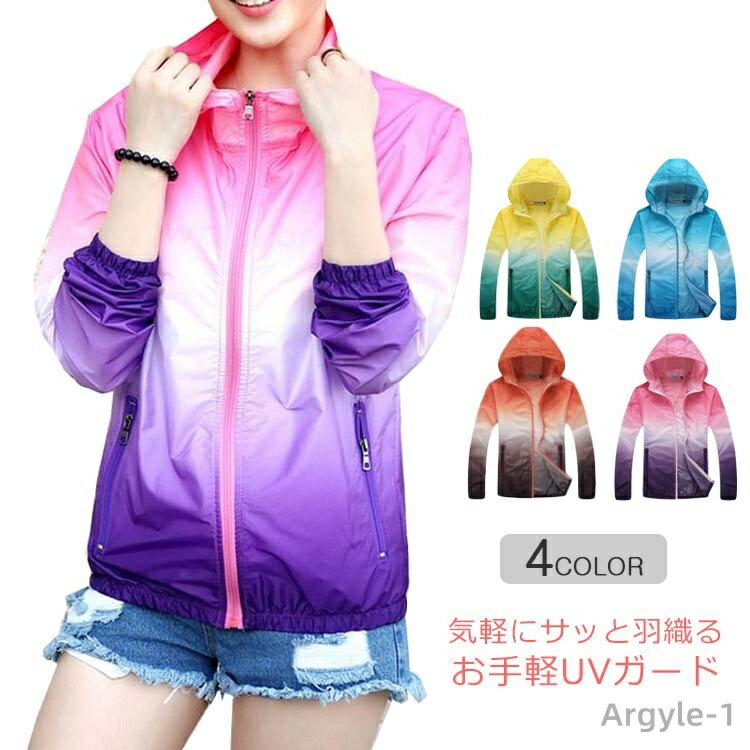 【送料無料】ラッシュガード ラッシュパーカー パーカー レディース 体型カバー uvパーカー 長袖 大きいサイズ おしゃれ ロング UVカット UPF50+ 女...