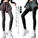 【送料無料】ピラティスウェア ヨガウェア ヨガパンツ レギンス パンツ ショートパンツ一体型 ヨガレギンス レディース トレーニングウェア
