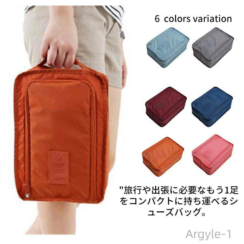 【送料無料】水筒バッグ スニーカー ファスナー付き バレー 選べる色 持ち運び簡単 靴袋 スパイク入れ シューズバッグ