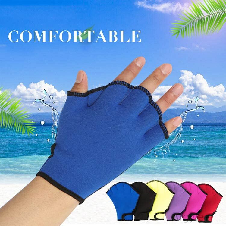 【送料無料】カエルの手 左右セット/2セット ミット 水かき メンズ 水着 ソフトミット 水泳用手袋 無地 トレーニング