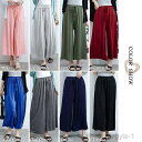 【送料無料】ガウチョパンツ レディース ワイドパンツ