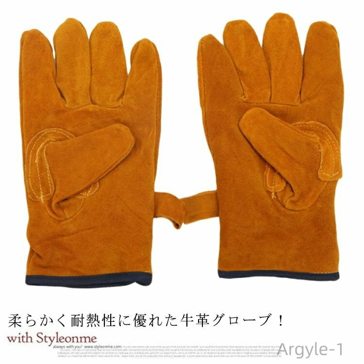 【送料無料】耐火グローブ 耐熱グローブ 耐熱手袋 キャンプ手袋 キャンプグローブ 牛革手袋 防寒 鍋つかみ キャンプ用品 アウトドア 45cm 本革 耐熱 オレ...
