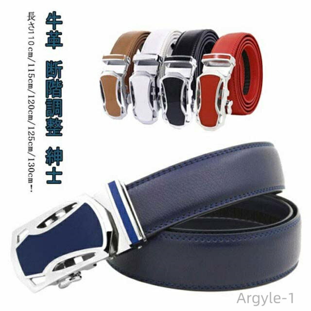 【送料無料】ゴルフ ビジネス 穴なしベルト 紳士 ゴルフベルト 幅35mm スクエアバックルベルト 牛革 本革 穴なし ブラック ゴルフベルト