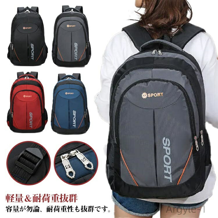 【送料無料】日帰り 山ガール レディース ハイキング 登山リュック 軽量 リュック リュック リュック バックパック 登山 防災リュック リュックサック