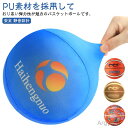 【送料無料】自宅 サイレントバスケットボール 騒音防止 7号 ジッパー付き サイレントバスケットボール