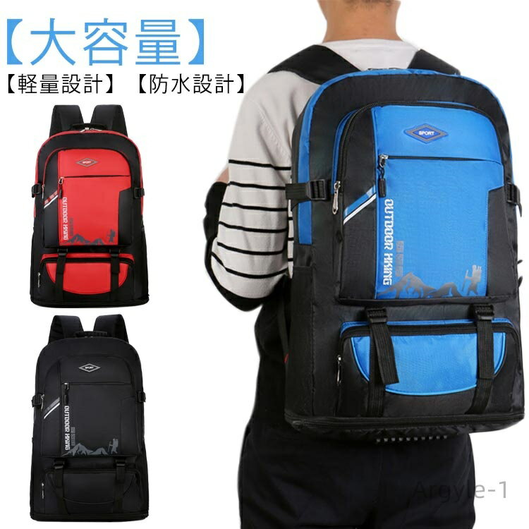 ̵ۥХåѥå ɿ 60L   ɺҥå  Хå 60l л ɺ ̳ǽ ̤礹 