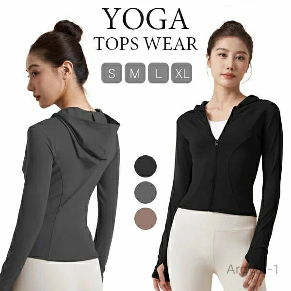 【送料無料】ーニング トップス ストレッチ フィットネス 伸縮性 上着 長袖 トレーニングウェア ヨガウェア レディース