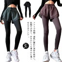 【送料無料】レディース 伸縮 ヨガウェア レギンス レギンスパンツ フィットネスパンツ 速乾 ショートパンツ タイツ