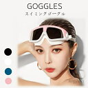 【送料無料】グッズ スイミング 電気めっきレンズ 成人 おしゃれ 水泳ゴーグル 8color 水中メガネ スイミングゴーグル