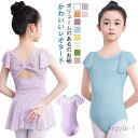 【送料無料】格安 バレエレッスン初め レッスン着 シンプル ジュニア キャミソール スカートなし 子供レオタード キッズ 子供 レオタード