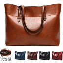 【送料無料】トートバック 通学 通勤 手提げ 肩掛け ヴィンテージ 無地 革 A4 2way おしゃれ 大きめ ビジネス レディース メンズ