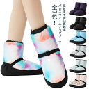 【送料無料】ブーツ バレエブーツ ジュニア 子供 ウォームアップブーツ あったか キッズ 裏起毛 バレエ