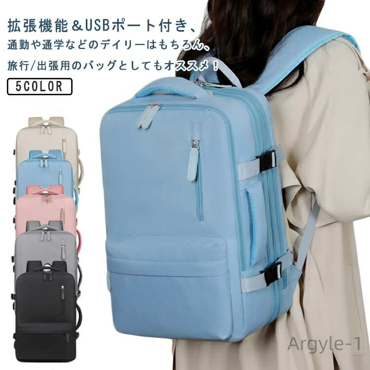 【送料無料】パソコンリュック パソコンリュック リュック PCリュック 拡張可能 大容量 13インチ PCバックパック リュック おしゃれ